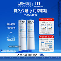 依泉 柔润护唇膏 4g*2