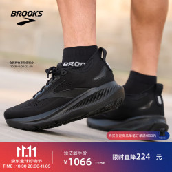 BROOKS Glycerin甘油 23 跑鞋男子缓震跑步鞋运动鞋百搭 黑色/黑色/乌木色 42