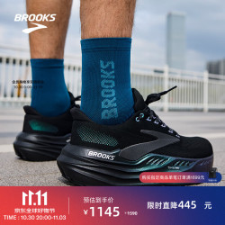 BROOKS Glycerin甘油MAX 缓震透气 黑色 44码 跑步鞋