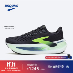 BROOKS Glycerin Max 减震慢跑鞋 影蓝黑 42.5