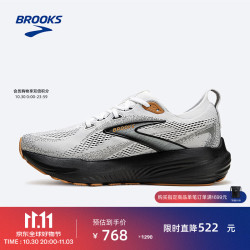 BROOKS Glycerin 甘油22跑鞋男子缓震支撑运动鞋跑步 青少年大码中考体测 男款平衡 白色/灰色/黑色 44.5