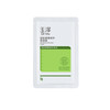 玉泽 皮肤屏障修护保湿霜5g（试用装）高保湿舒缓敏感肌