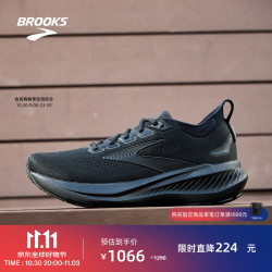 BROOKS Glycerin GTS 23 缓震支撑 黑/黑/乌木色 42 男款跑鞋
