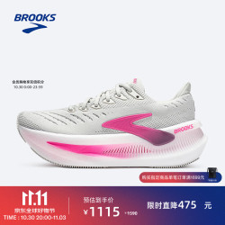 BROOKS Glycerin Max 减震慢跑鞋 女款蘑菇灰紫色玫红 38