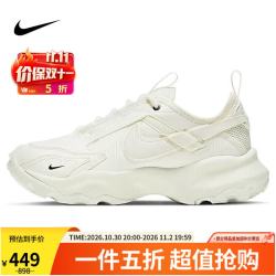 耐克 双11耐克NIKE女休闲鞋老爹鞋TC 7900运动鞋DD9682-100米黄