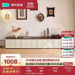 林氏家居 法式奶油中古风电视柜落地收纳客厅2026新款茶几家具木业RC2M (2)2.4m电视柜