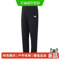 88VIP：北面 TheNorthFace北面男子梭织长裤时尚简约运动裤户外休闲裤