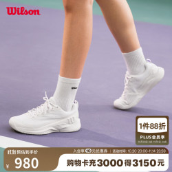 威尔胜 女子RUSH PRO 4.5稳定系列运动训练专业竞技网球鞋 WRS336450 38 -US 7