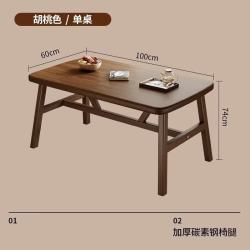 LISM 轻奢餐桌家用小户型吃饭桌子饭桌 1m