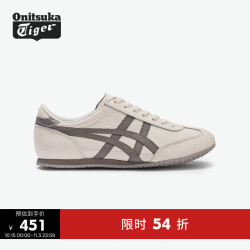 鬼塚虎 MACHU RACER春季男女时尚运动休闲鞋 白色/灰色 37