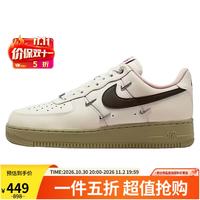 耐克 Air Force 1 女款休闲鞋 IQ9802-022