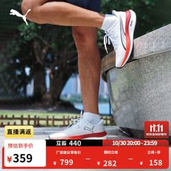彪马 通勤网眼透气氮气白色运动跑步鞋男秋冬彪电5ELECTRIFY313488 白-红色-05 41