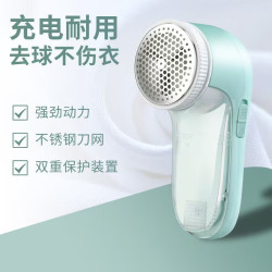 毛球修剪器家用