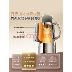 摩飞 电热水壶 316L内胆 1L 恒温 MR6067