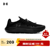 安德玛 UA U Easy Step男女情侣轻质运动休闲鞋6007578 黑色001 40