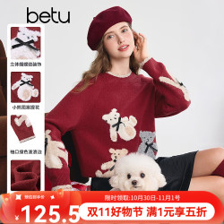 百图 女装冬季新款毛衣小熊图案提花圆领长袖毛衣上衣女2512T12 红色 L