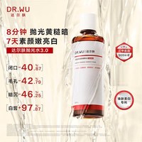 88VIP：达尔肤 DR．WU/达尔肤杏仁酸抛光爽肤水200ML控油