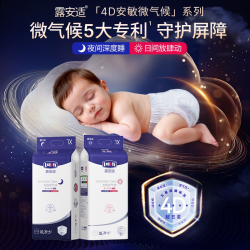 露安适 安敏微气候纸日夜纸尿裤拉拉裤*1包