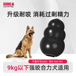 KONG 美国进口橡胶经典葫芦漏食球宠物大中型犬加强耐咬磨牙狗玩具（加强款 XXL号（38kg以上））