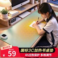 得力 加热学生书桌垫加热桌垫暖桌垫学生写字台办公室电脑桌面电热加热垫60*32cm绿色
