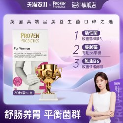 ProVen 女性蔓越莓益生菌胶囊 30粒