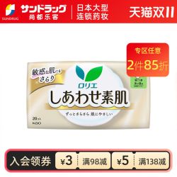 乐而雅 日本进口花王乐而雅F日用护翼卫生巾22.5cm*20片Sundrug保税