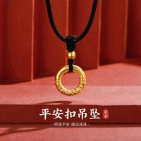 中国黄金 新中式 足金祥云平安扣项链情侣款 生日礼盒可