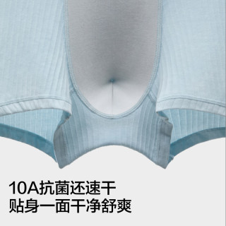 蕉内 银皮311S男士内裤纯棉7A抗菌透气不闷汗平角四角短裤头四季款3件