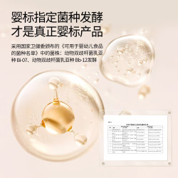 奶酪博士 A2β-酪蛋白婴标酸奶 草莓味 45g*2盒
