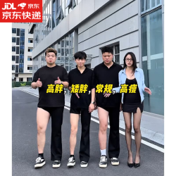 举风 怪兽实验室弯刀牛仔裤胖子大码男装裤子腿粗屁股大直筒显瘦微喇裤 黑色