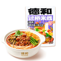 德和 云南过桥保鲜米线 玉溪酸菜焖肉小锅米线 315g