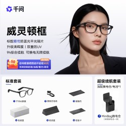 千问 AI眼镜G1智能眼镜AI眼镜 S1/ N1运动相机拍摄带摄像头眼镜大模型AR VR夸克眼镜N1 Pro