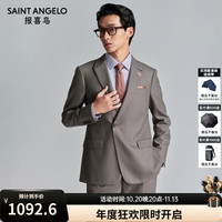 报喜鸟 西服套装男装秋季款男士商务正装西服100%绵羊毛时尚西装西裤套装 砾石色肌理斜纹