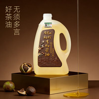 PLUS会员：龍虎山 有机山茶籽油 低温冷榨 0反式脂肪酸 国标一级可食用山茶油*5L