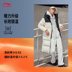 李宁 火锅羽绒服丨男女防泼水保暖连帽鸭绒长羽绒服运动外套AYMU507