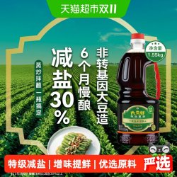 欣和 六月鲜特级酱油 1.55kg 塑料瓶装