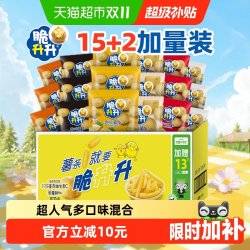 脆升升 多口味箱装非膨化薯条340g