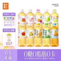 果子熟了 无糖果茶0咖啡因0糖 荷叶茉莉花茶900ml*12瓶