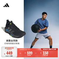 阿迪达斯 谢震业同款闪电弯 RAPIDMOVE ADV 2缓震综合训练鞋阿迪达斯 黑色/亮金属铁灰/蓝   42
