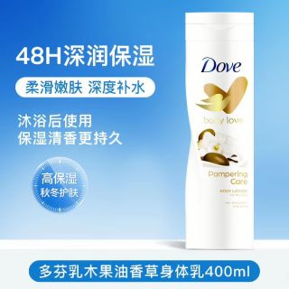 多芬 身体乳400ml保湿滋润皮肤干燥持久留香烟酰胺润肤乳椰子