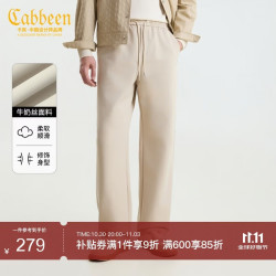 卡宾 四面弹力休闲裤男2026冬季防风锁温质感通勤宽松长裤男