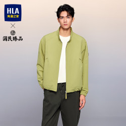 HLA海澜之家国民臻品夹克男时尚立领外套男068Q