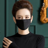 旺秋 女士桑蚕丝口罩 1151