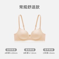移动端：曼妮芬 20812946  女士聚拢无钢圈文胸