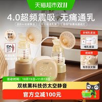 移动端：十月结晶 老爸抽检丨十月结晶P3双边电动吸奶器全自动免手扶按摩静音挤奶器 4.0超震频 无痛通乳（PP三通➕PP奶瓶）