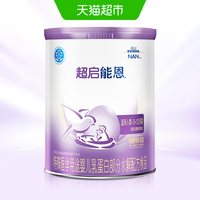 移动端：雀巢 超启能恩系列 婴儿特殊配方奶粉 国行版