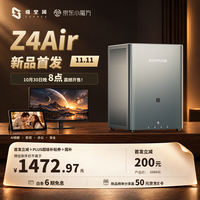 国家补贴、PLUS会员：极空间 私有云Z4Air 四盘位AI NAS家庭智能存储手机照片自动备份 4K影音播放主机 企业办公协同