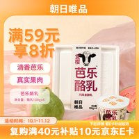 朝日唯品 唯品 赏樱酪乳 白桃风味 100g*4杯