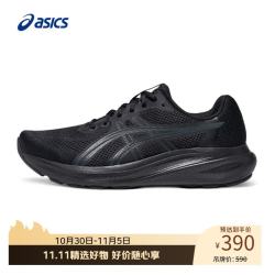 亚瑟士 GEL-CONTEND 10 4E超宽楦 黑色 42.5 男子跑鞋