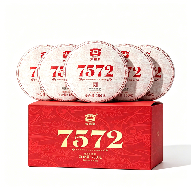 大益 7572经典标杆 普洱熟茶 150g*5饼 原装整箱
